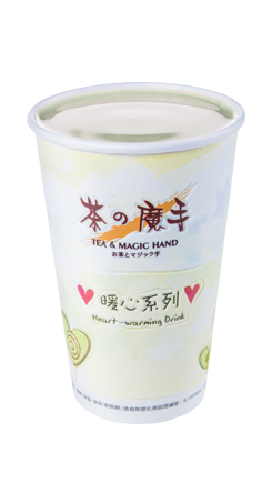 Shizuoka Matcha Latte (Creamer / HOT)